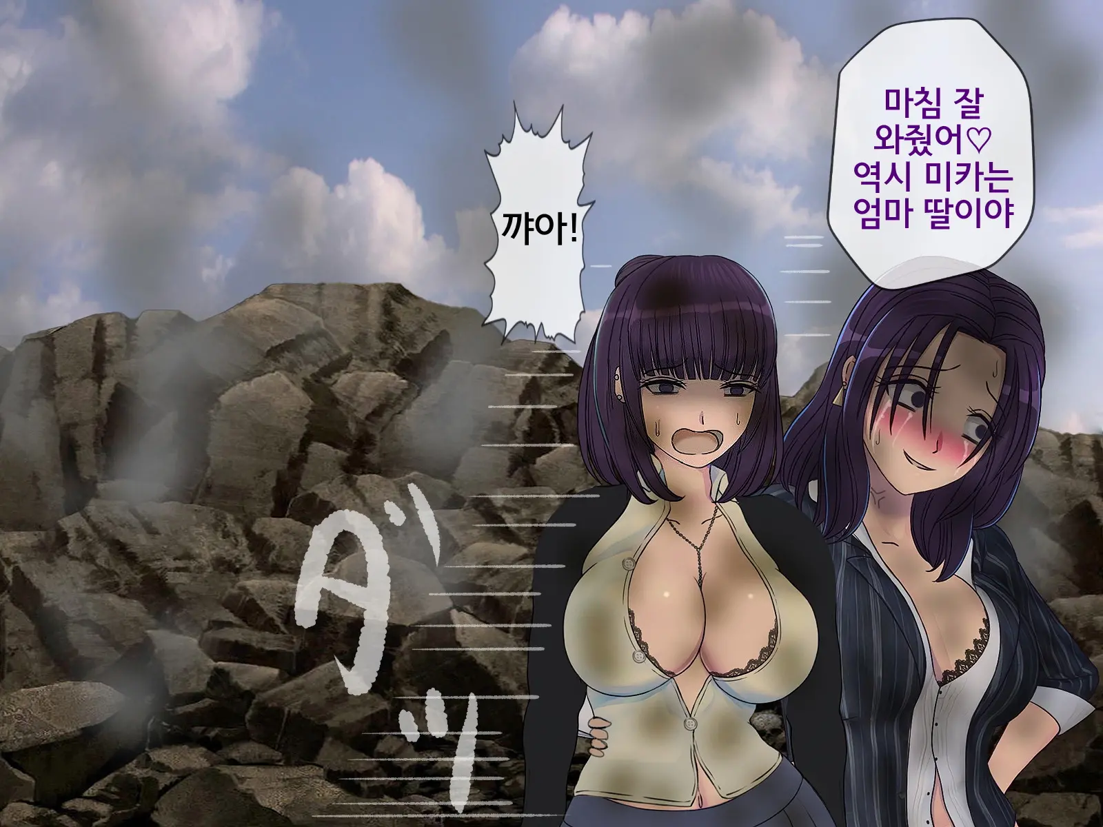 Sakusei Gakkyuu Saishuukai ~Seikaku Saiaku No Joshi Shika Inai Gakkou De Seiteki Ijime Seikatsu~ | 착정학급 최종화 ~성격 최악의 여자밖에 없는 학교에서 성적 왕따 생활~
